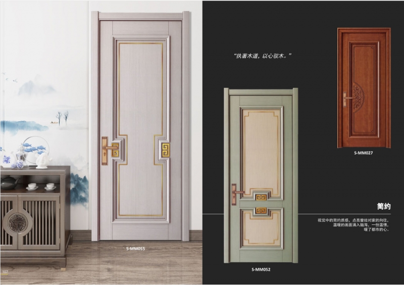 Wooden door 木戸